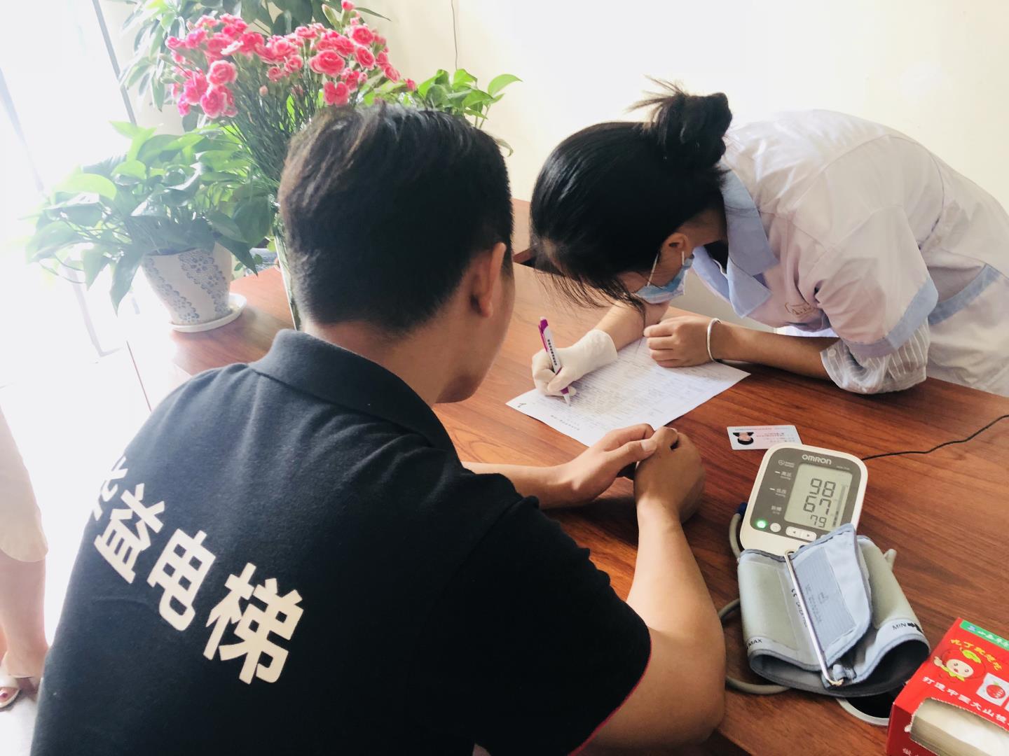 微信图片_201808061830222.jpg